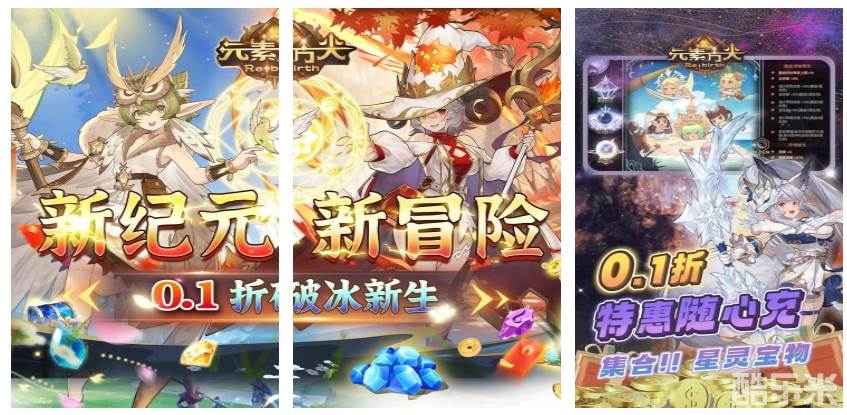 元素方尖（0.1折新生版）