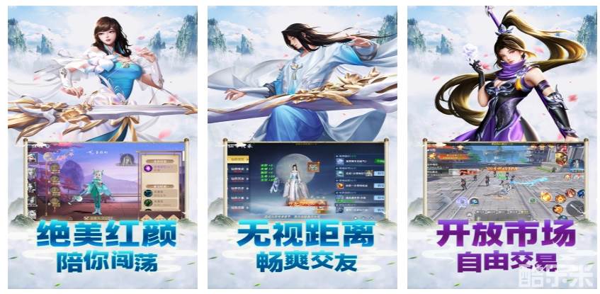 云海寻仙记（买量服）