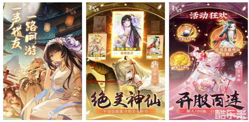 道友请留步（1）