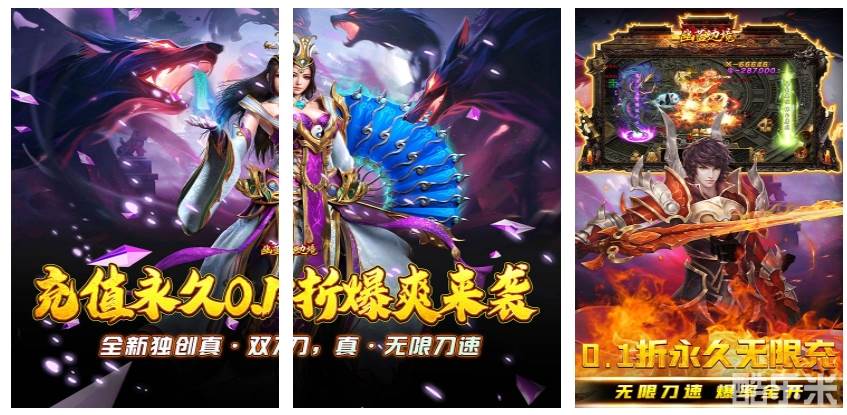 幽蓝边境（0.1折爆爽版）