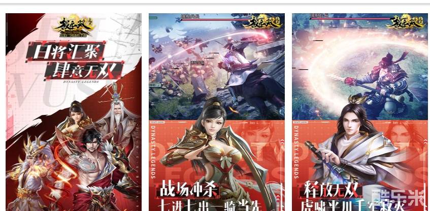 极无双（送十连抽）