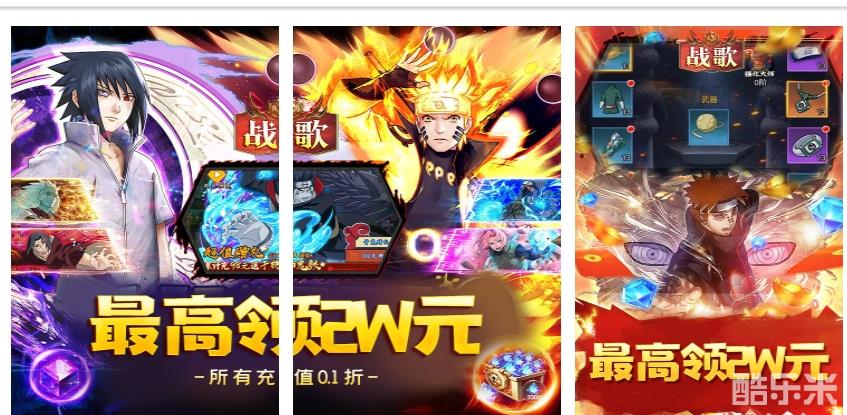 战歌(0.1折疾风拂晓)