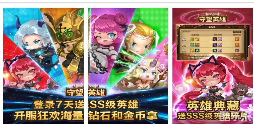 守望英雄(英雄觉醒)