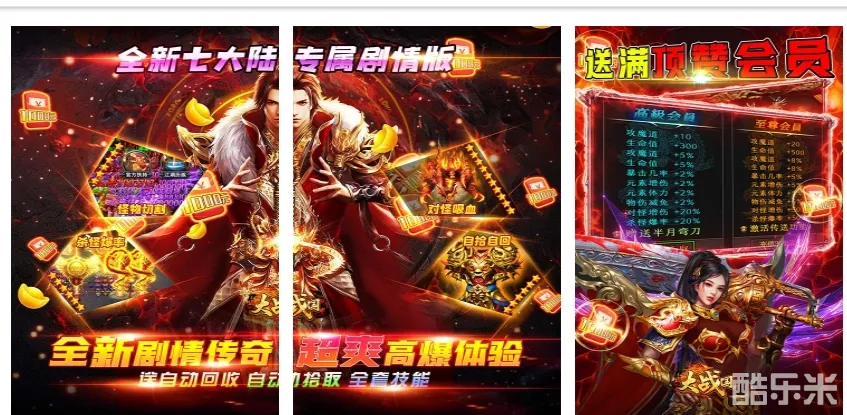 大战国（超爆专属剧情）