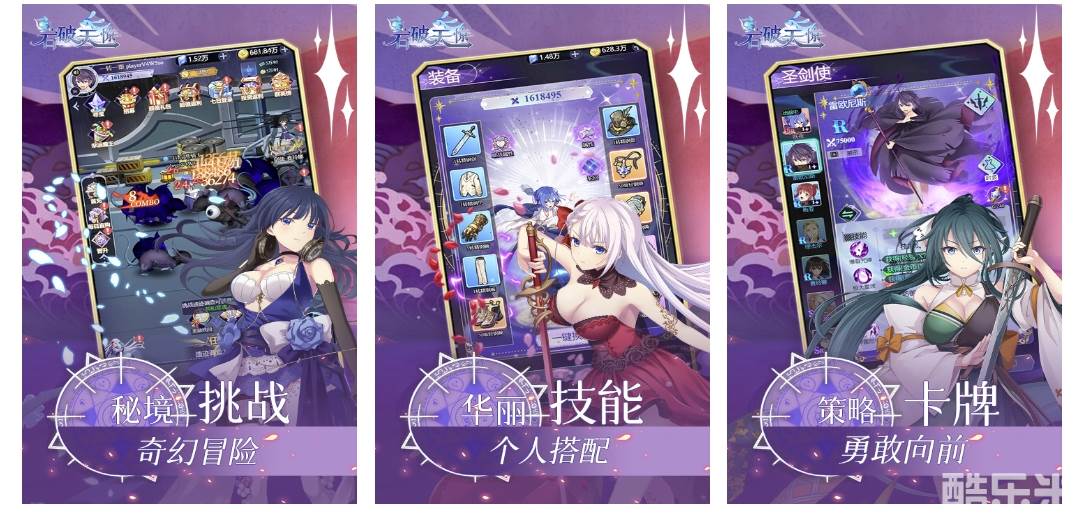 石破天惊（送万元真充卡）H5