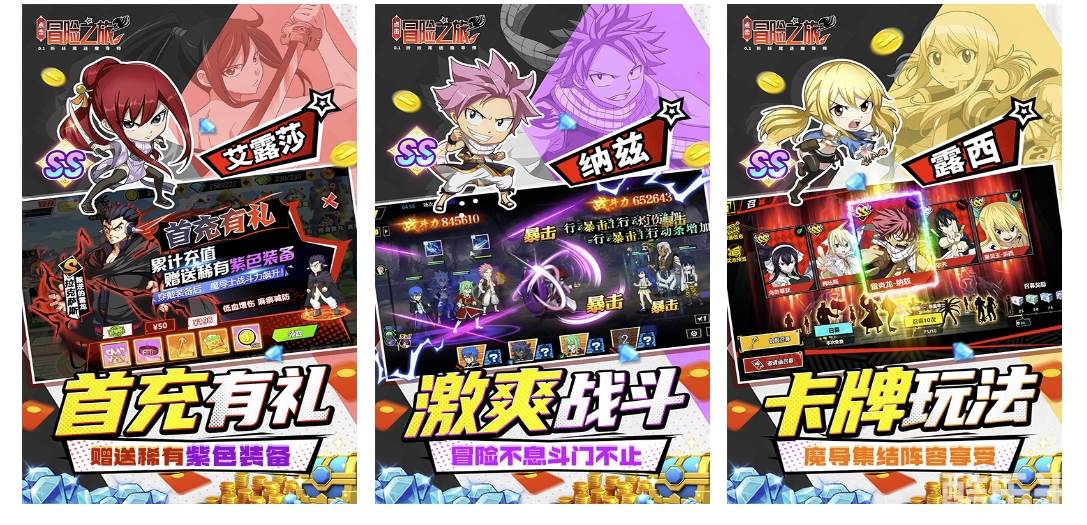 诛神世界（火影0.1折跑酷送代币）