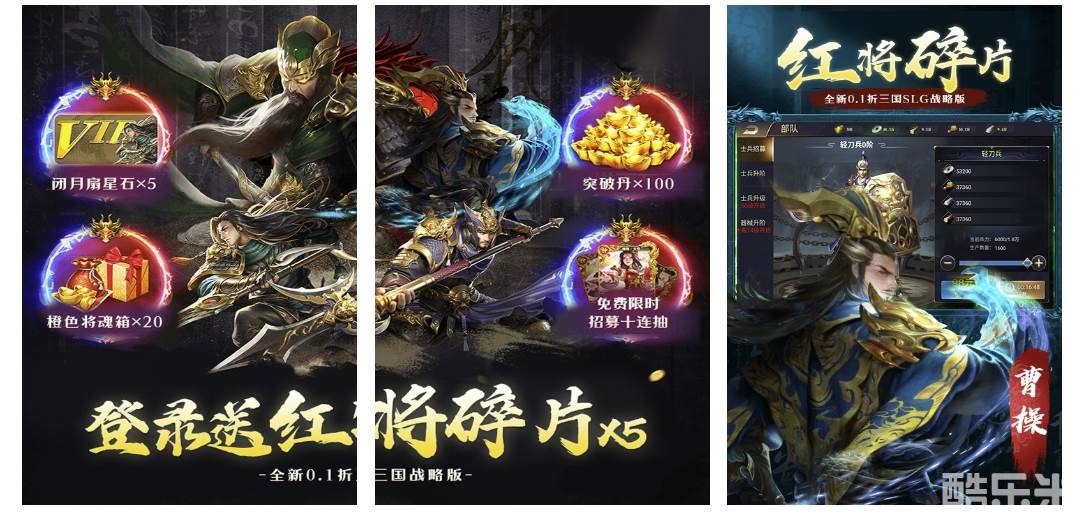 天下策(0.1折溥天之下)