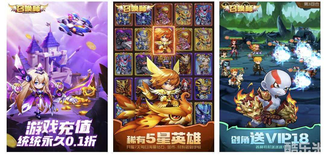 召唤师（0.1折仙圣地藏）