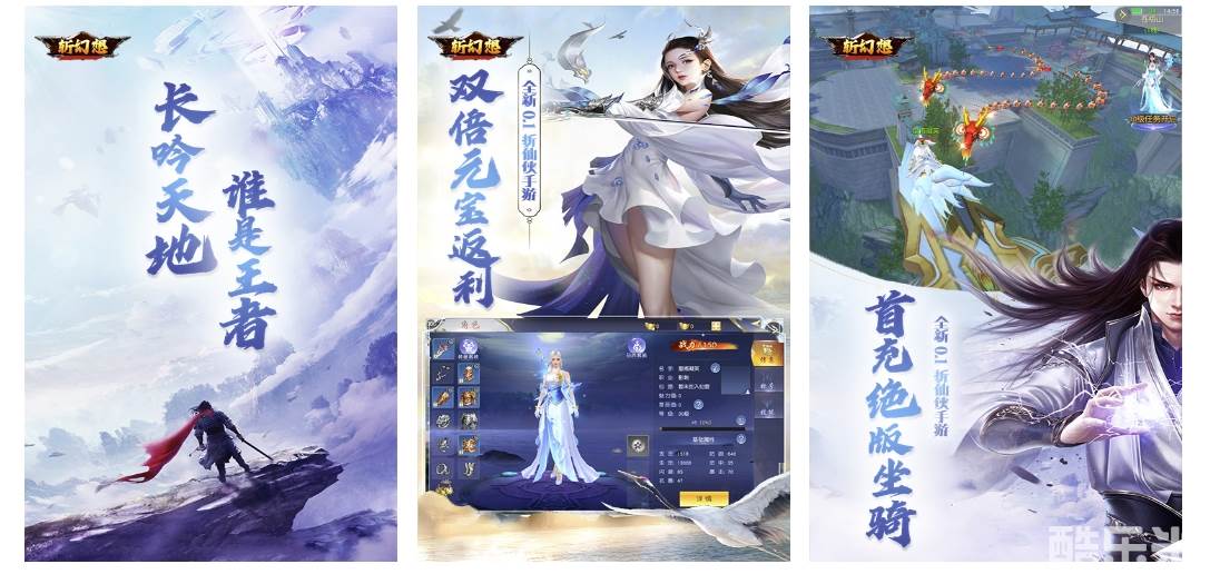 斩幻想(0.1折问鼎仙途)