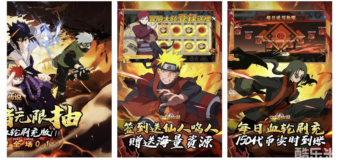 守护者传说（0.1折忍者无限抽）