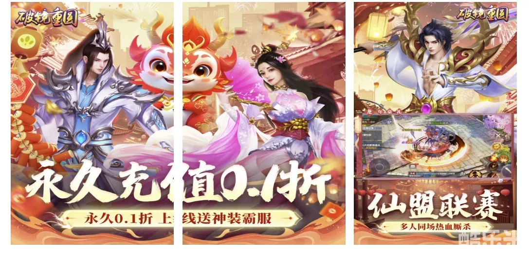 破镜重圆（0.1折外置）