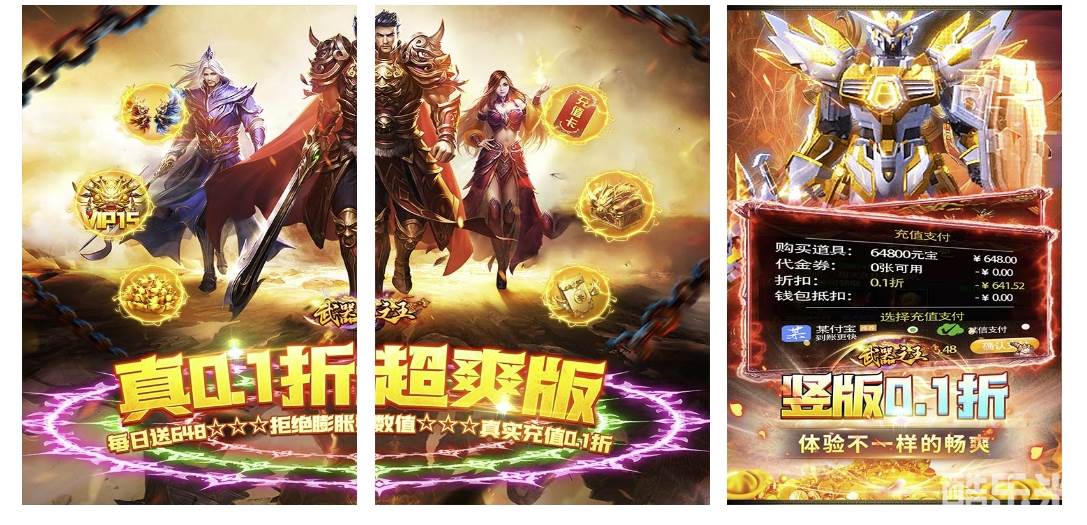 武器之王（内置超爽0.1）