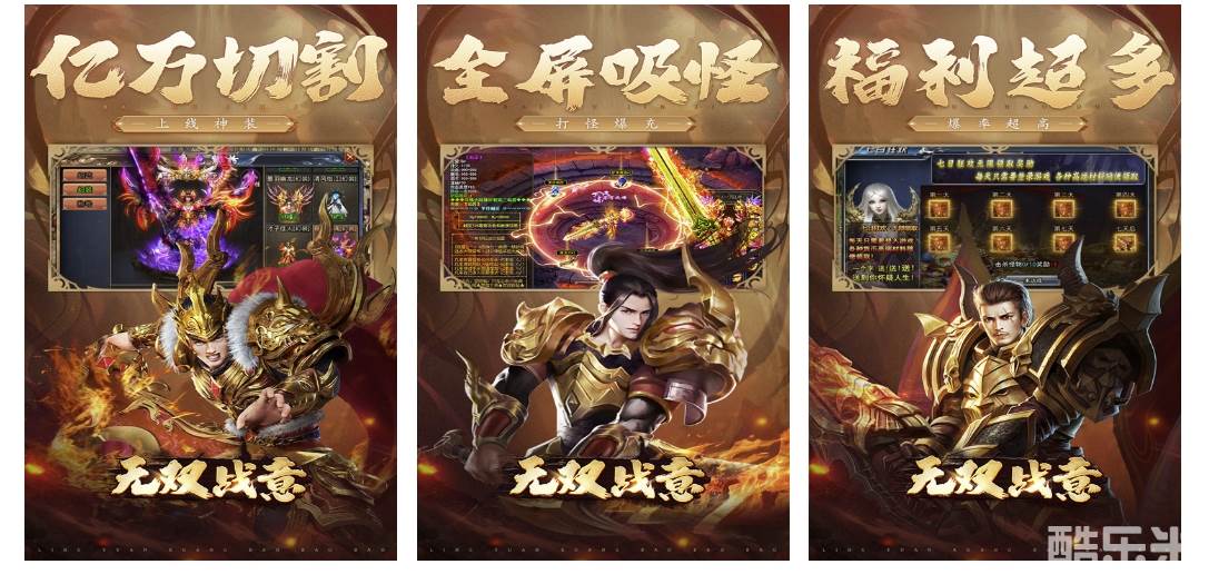 无双战意（亿万兆专属神器）