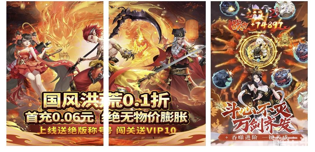 英雄连城（0.1折无限资源）