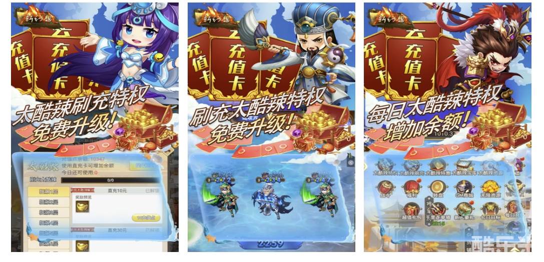 斩幻想(0.1折太酷辣刷充)