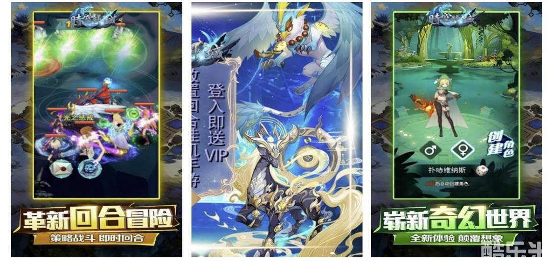 时空神域(0.1折魔法纪元)