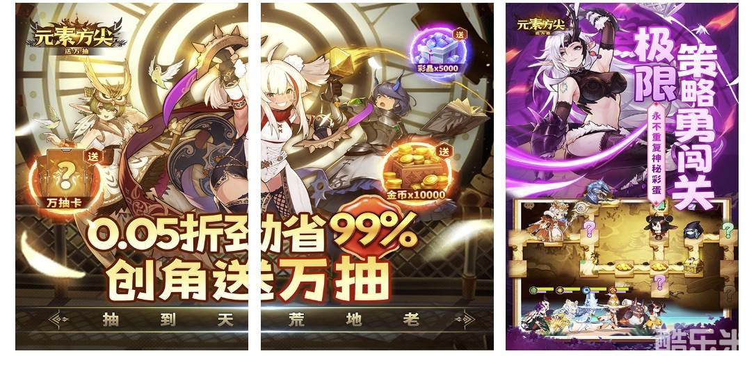 元素方尖（0.05折送万抽）