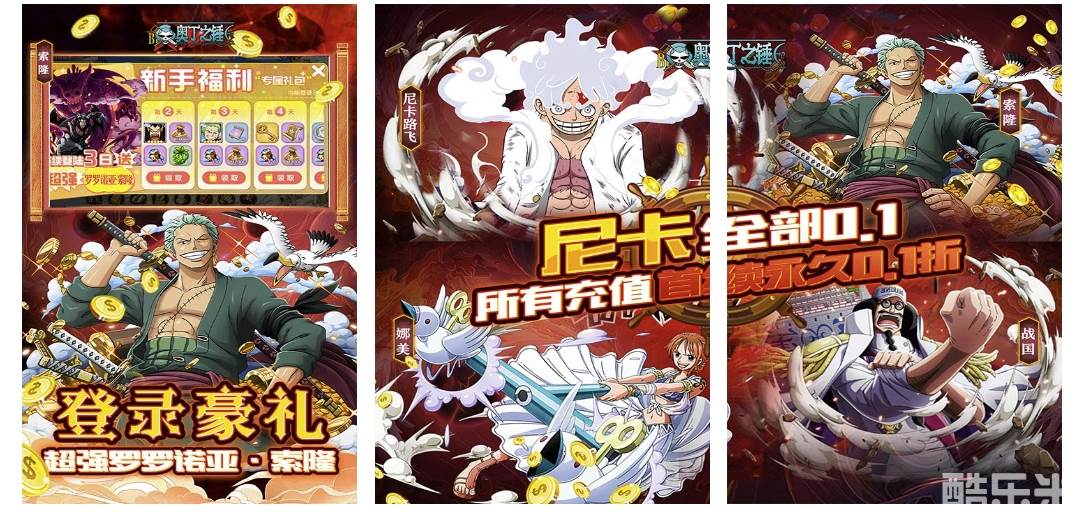 奥丁之锤（0.1折路飞带你飞）