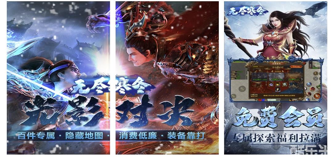 无尽寒冬（光暗神宠专属）