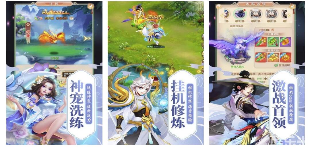 神骑世界(0.1折云隐九霄)