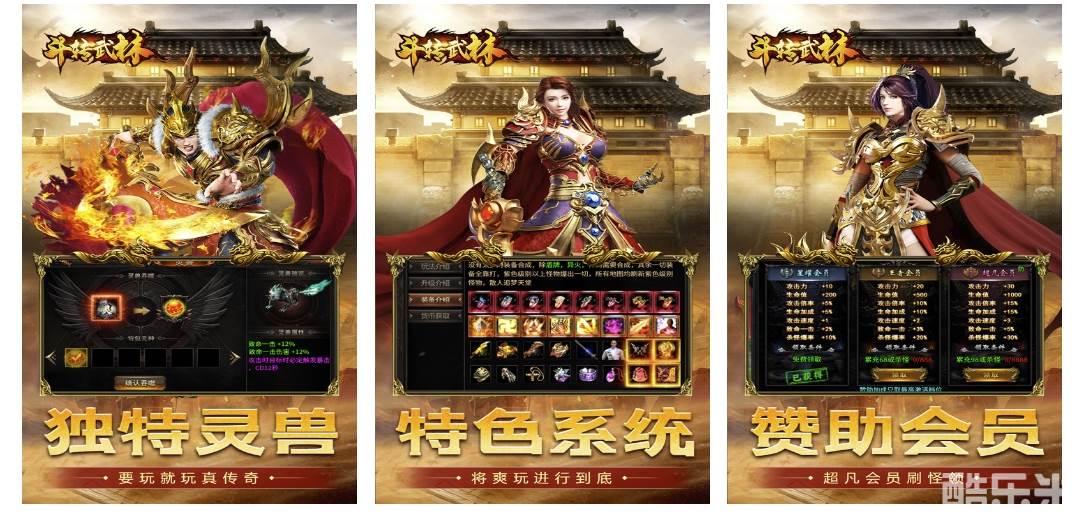 斗转武林（灵宠幻影沉默）