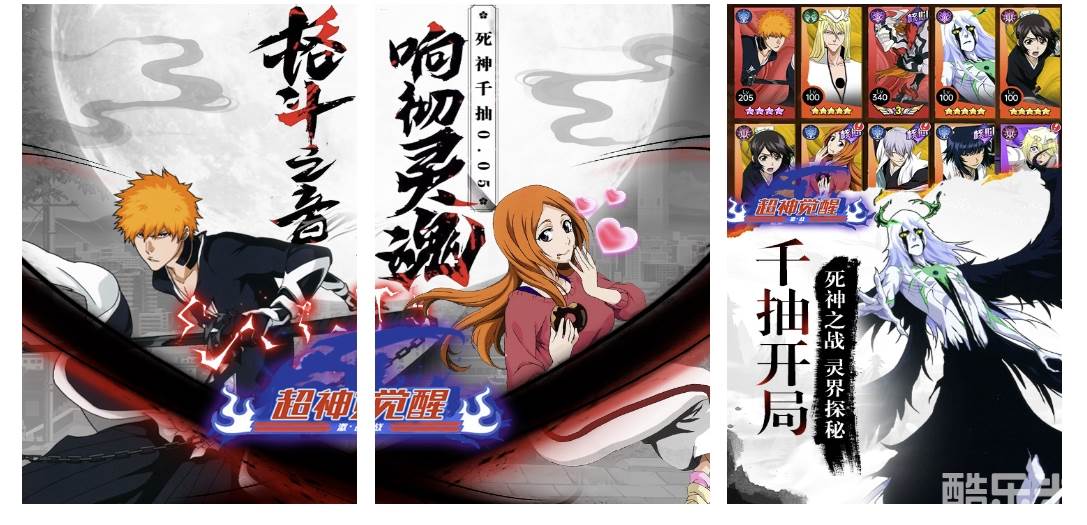 超神觉醒（死神灵魂千抽0.05）