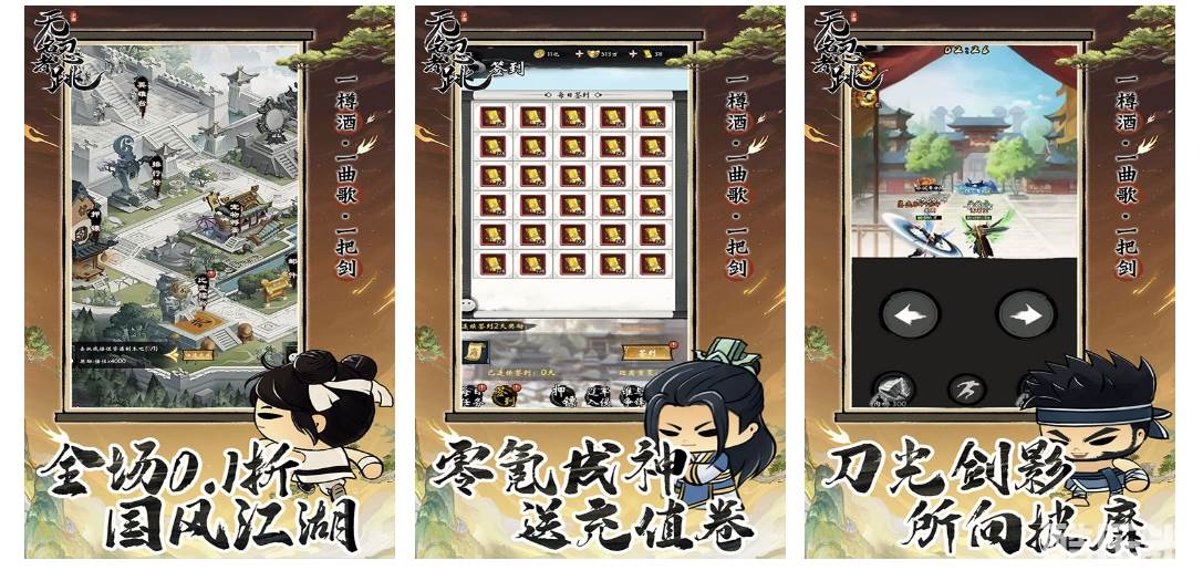 无名忍者跳（0.1折每日领328）