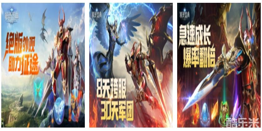 精灵盛典~高爆版