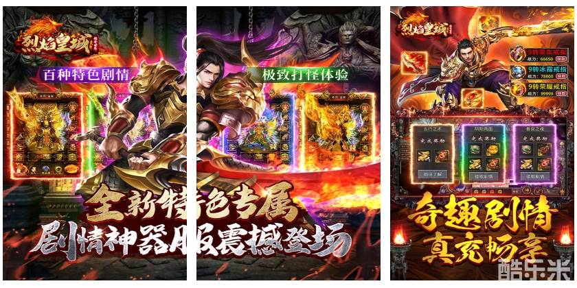 烈焰皇城（燕王沉默）