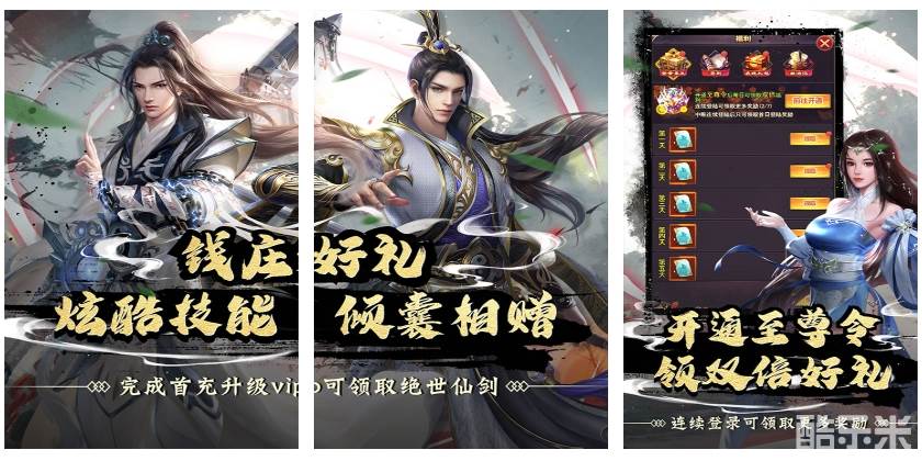 神将屠龙（0.1折神兵猎杀）