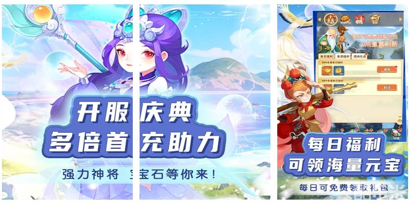 二十四小时（0.05折送四大天王）H5