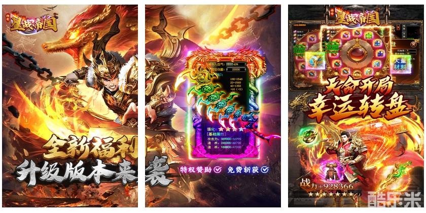 星战帝国(高爆专属大极品)