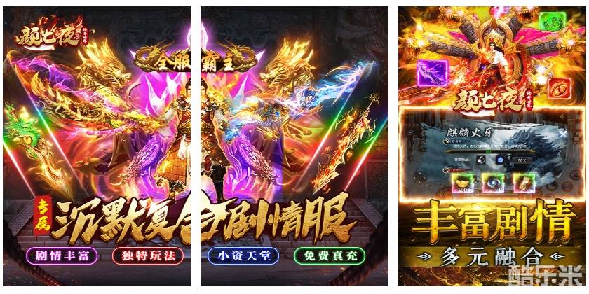 颜七夜（枫少沉默）