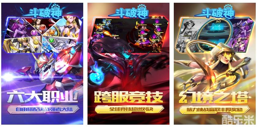 斗破神（0.05折送五星英雄）H5