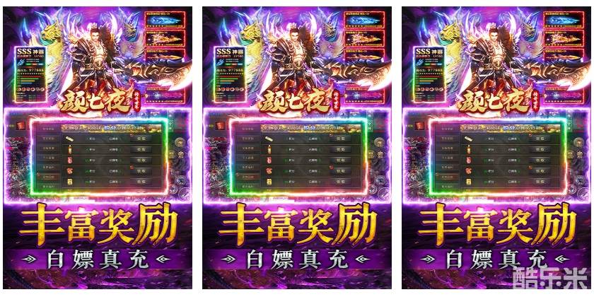 颜七夜（天戮沉默）