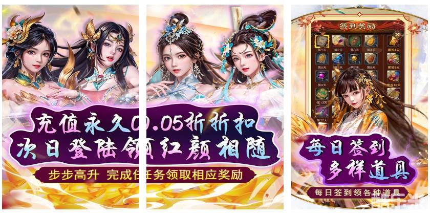 天之命(0.05折九品升官)