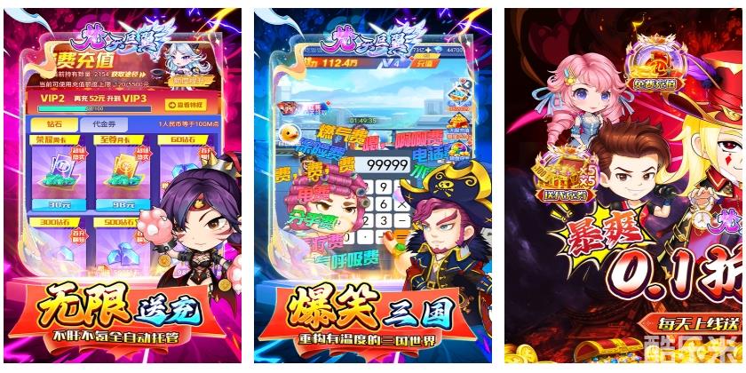 梵天巨翼(0.1折送充免费版)