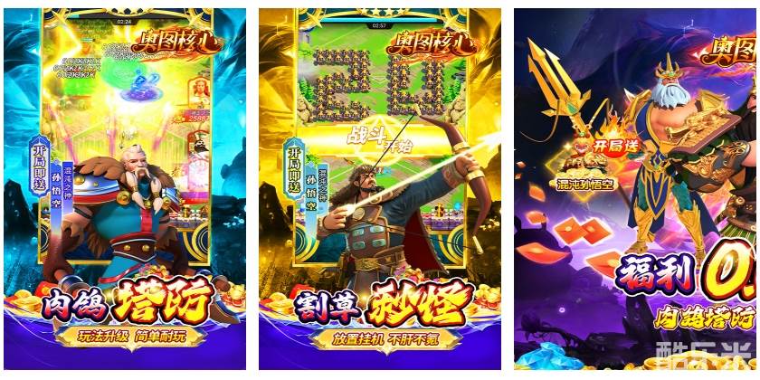 奥图核心（0.05折代金买断版）