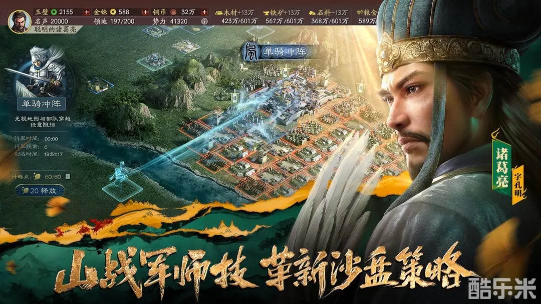 三国志战略版买号安全吗买号交易平台 三国志战略版买号安全吗买号交易平台