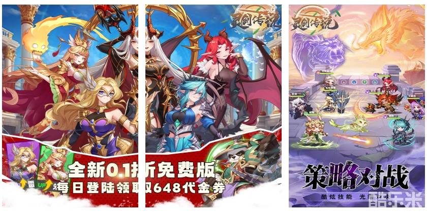 灵剑传说（0.1折免费版）