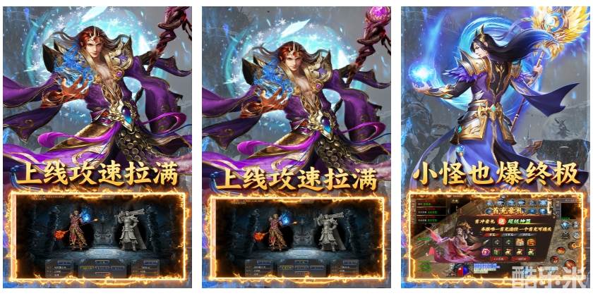 沙城之战（冰雪三职业）