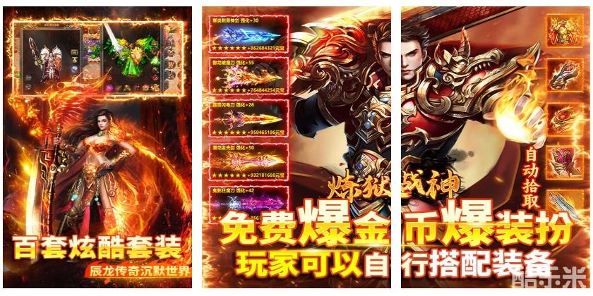 炼狱战神(传奇沉默之都)
