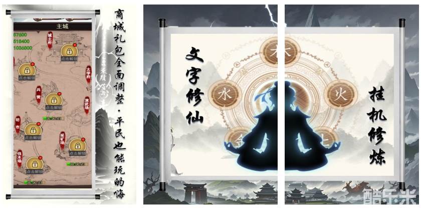 剑仙缘（0.1折文衍天机）H5