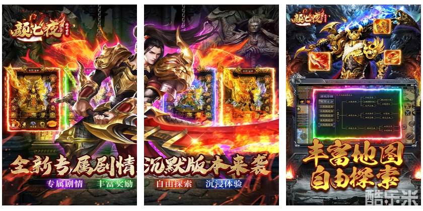 颜七夜（福利升级）