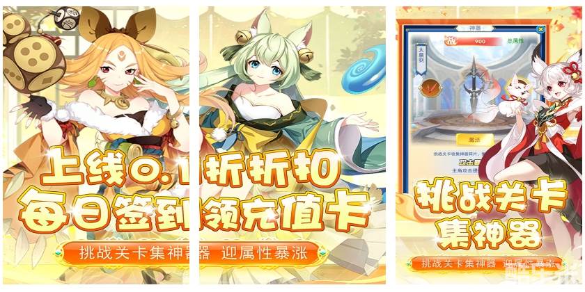 兵马俑（0.1折异界之旅）H5