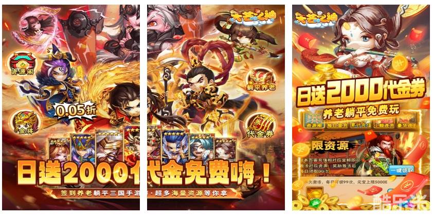 天芒之神（0.05折日送2000充）