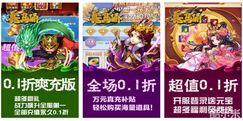 兵马俑(0.1折铁血战魂)