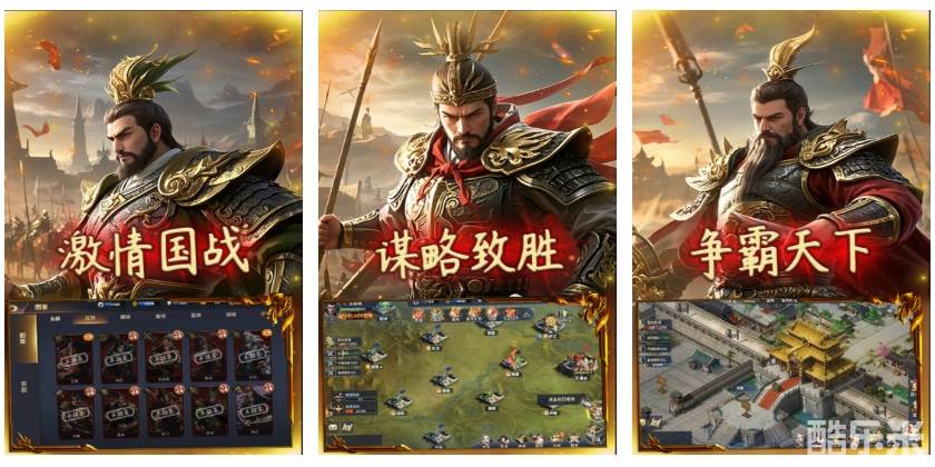 极武尊（浩瀚霸业）