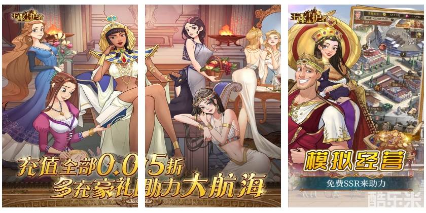 王座守护者(0.05折免费领巨龙)