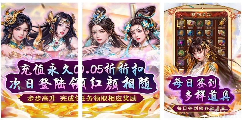 天之命(0.05折升官记)
